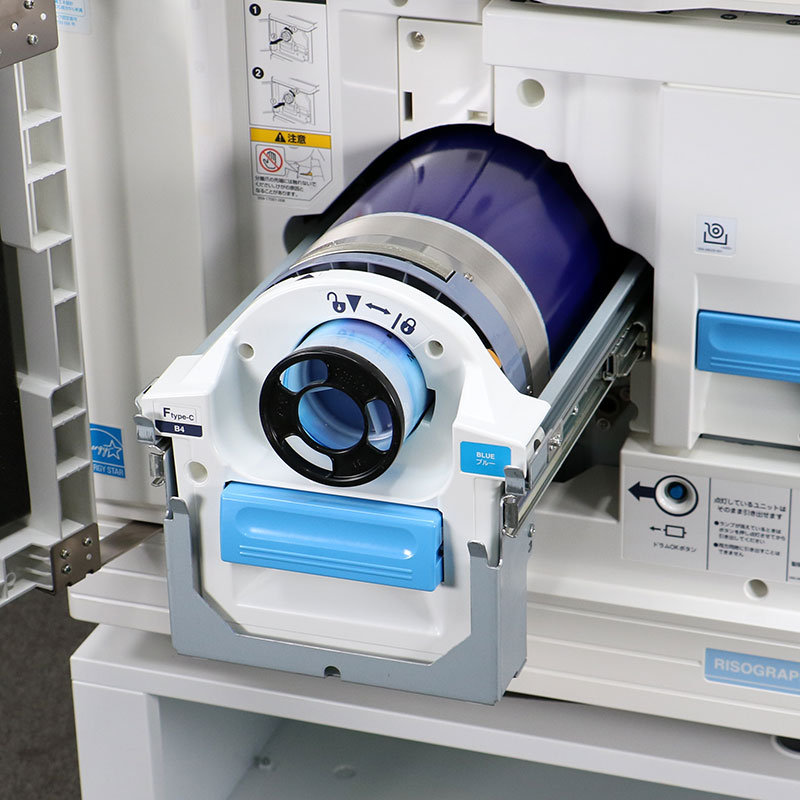 楽天市場】理想科学 デジタル印刷機 輪転機 リソグラフ SF525 リソー