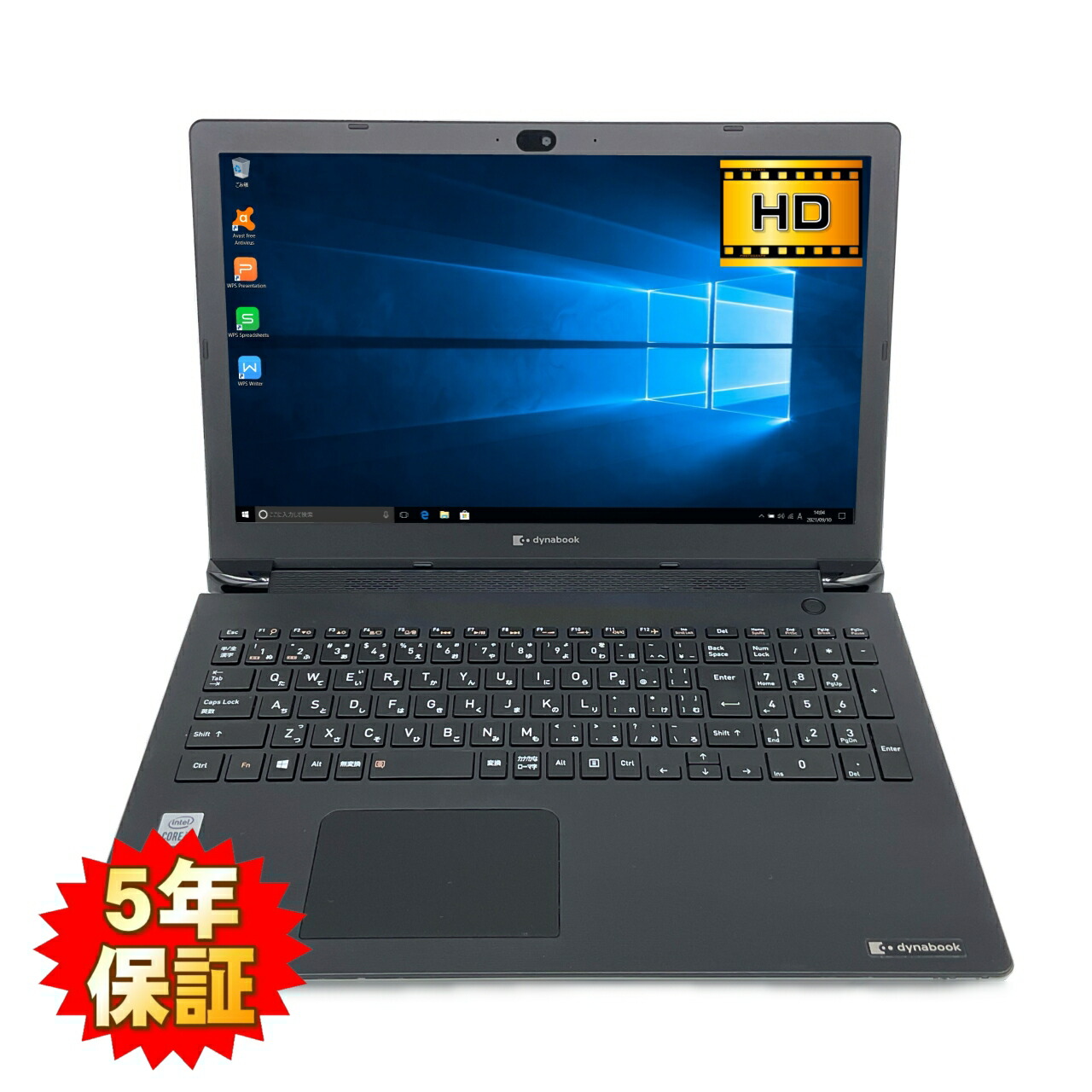 楽天市場】dynabook bj65の通販