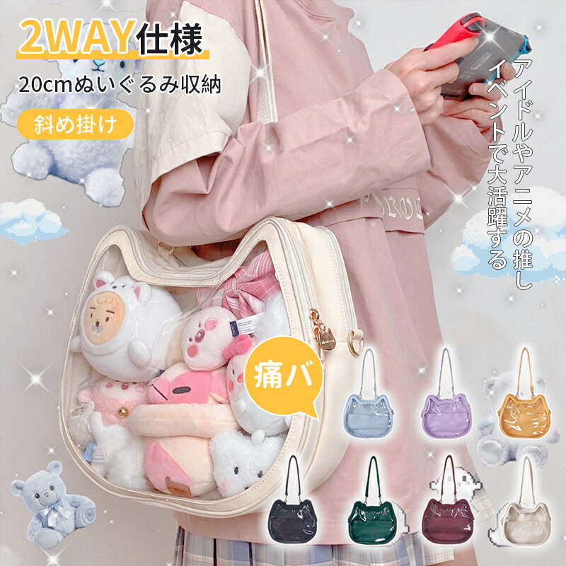 楽天市場】＼限時応援セール7％OFF☆3.3迄／韓国 猫痛バッグ ブラック