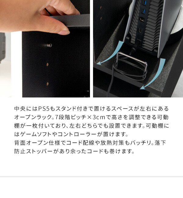 楽天市場】ゲームラック ルーター収納 ゲーム機 本体収納 Nintendo