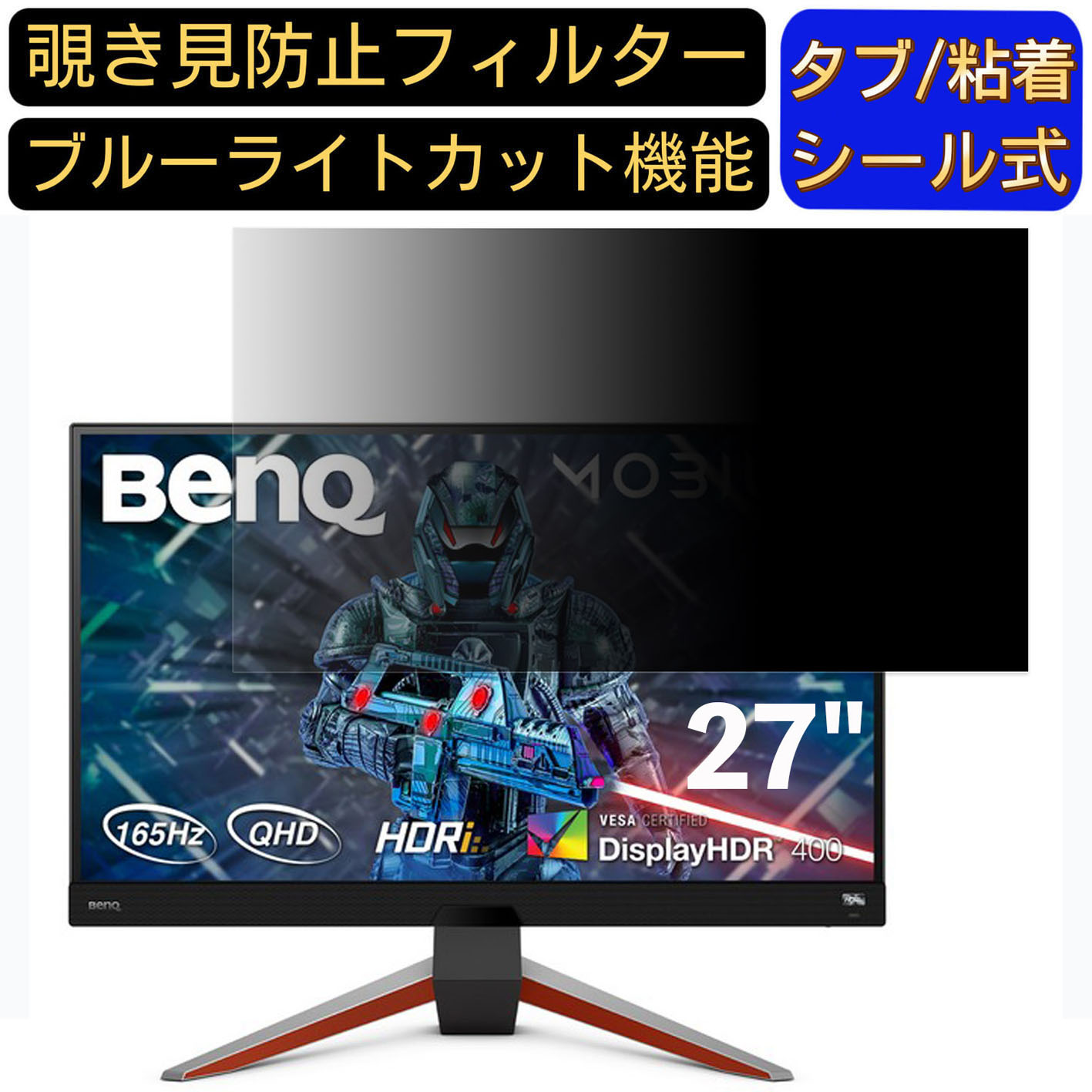 PCモニター 液晶ディスプレイ EX2710Q」の人気商品一覧 | 安い商品を