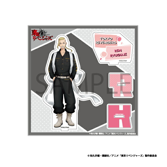 楽天市場】東京リベンジャーズ アクリル グッズ ビッグアクリル