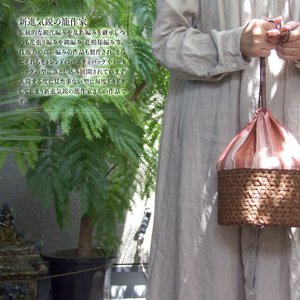 楽天市場】純国産 山葡萄かごバッグ 鉄線編み 巾着バッグ : おまめ