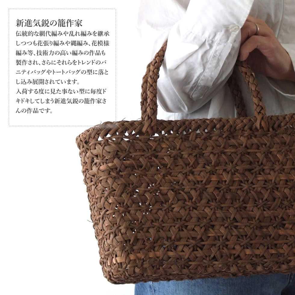 楽天市場】純国産 山葡萄かごバッグ 特上花張り編み 定番型 : おまめ