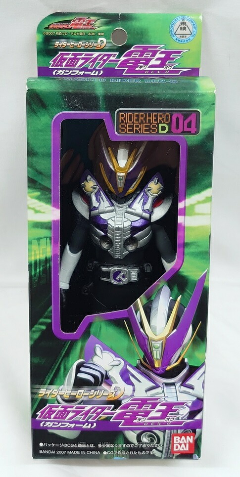 楽天市場】ライダーヒーローシリーズ 04. 仮面ライダー電王（ガン