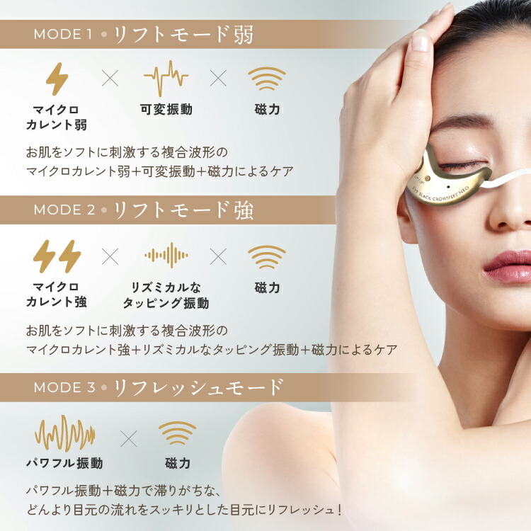 楽天市場】雑誌GOODA掲載！シワ隠しクリームプレゼント！【OMNI公式