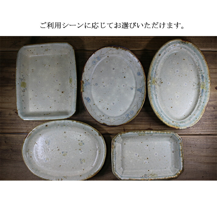 楽天市場】市野吉記【コウホ窯】いろ安南 角皿(小) : on la CRU