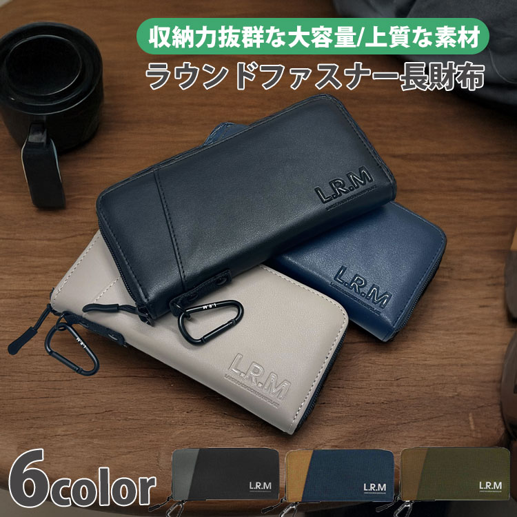 楽天市場】【3390円→3051円】長財布 メンズ レディース 大容量