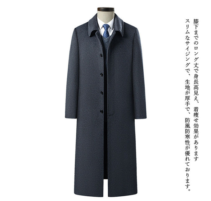 楽天市場】チェスターコート ロングコート メンズ ウールコート