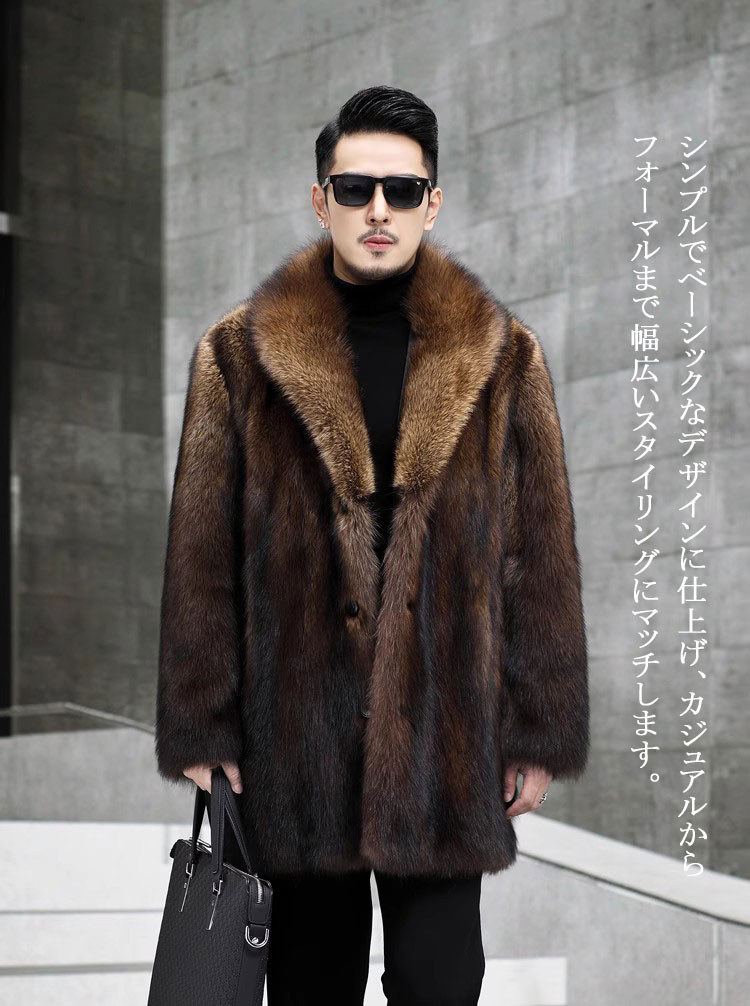 メンズ】総丈90㎝ シェアードミンク ブラウン系 ファーコート L AA119