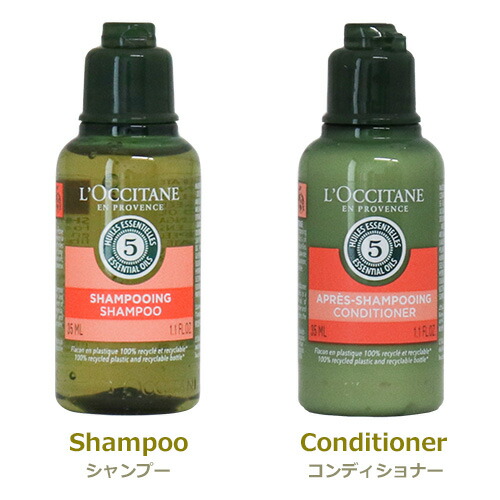 楽天市場】ロクシタン ファイブハーブス アメニティ リペアリング