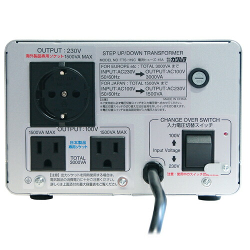楽天市場】カシムラ(Kashimura) NTI-119 海外国内用薄型変圧器220-240V