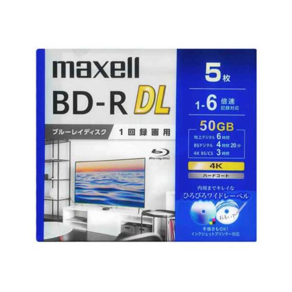 楽天市場】マクセル maxell 録画用 BD-R DL 50GB 5枚パック BRV50WPG5S