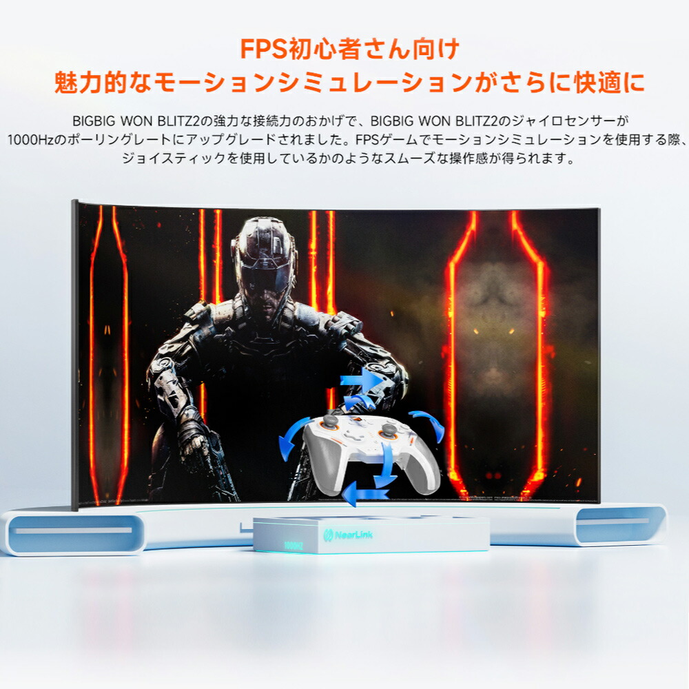 楽天市場】＼大感謝セールは特別価格／BIGBIG WON BLITZ2 TMR Pro