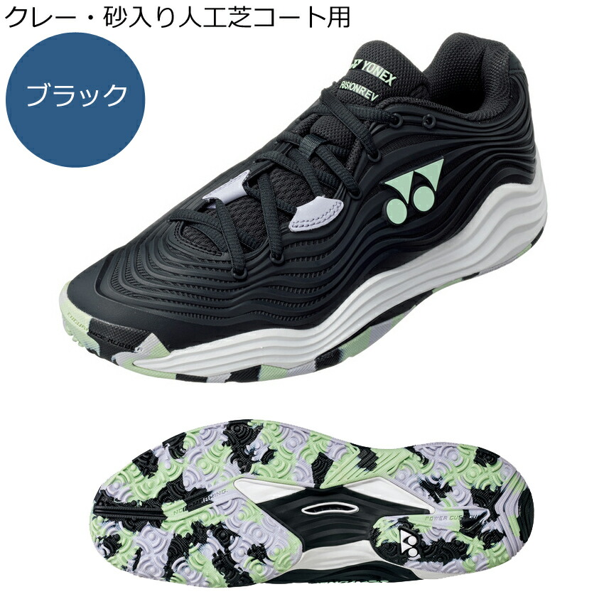 楽天市場】2024年新デザイン ヨネックス テニスシューズ、ソフトテニス