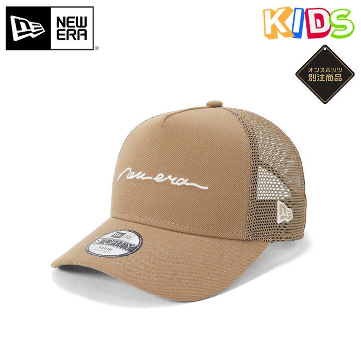 楽天市場】ニューエラ キッズ（カラーベージュ）（キャップ｜帽子