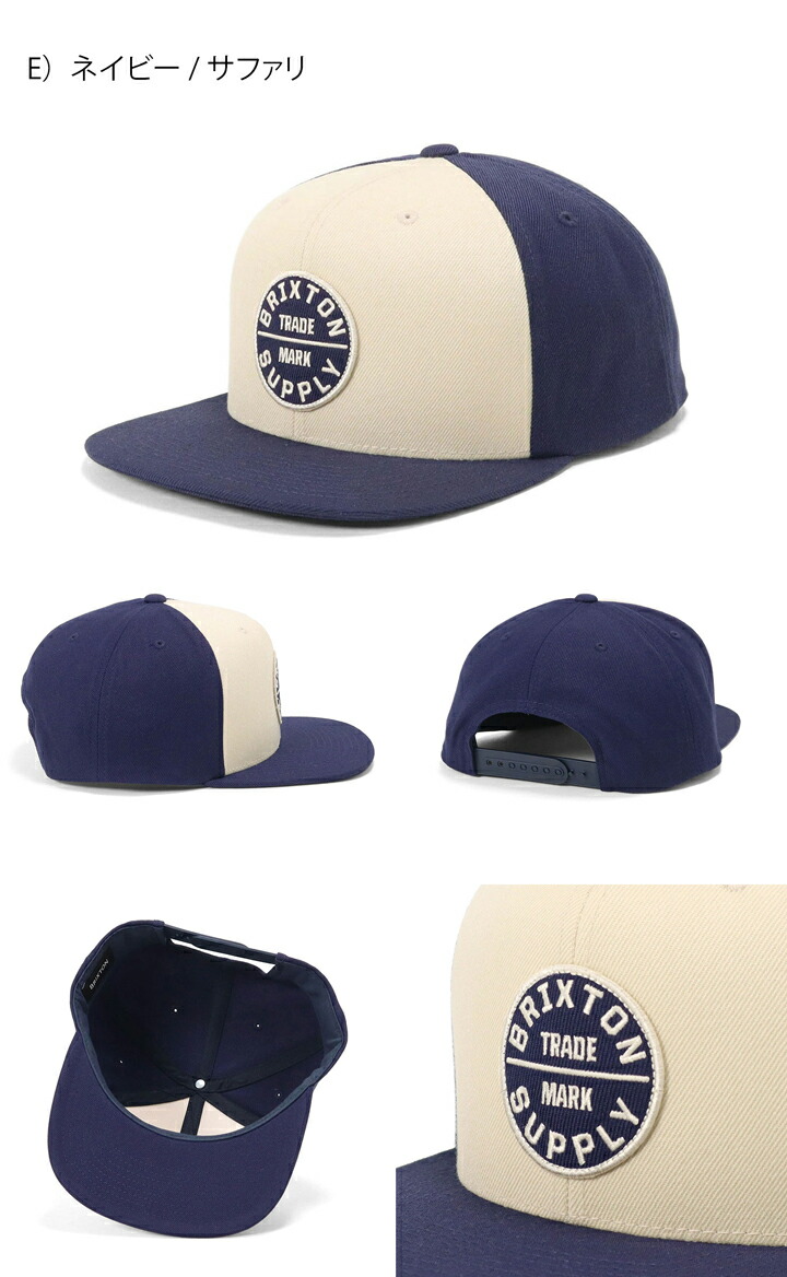 楽天市場】ブリクストン キャップ BRIXTON CAP 帽子 ベースボール