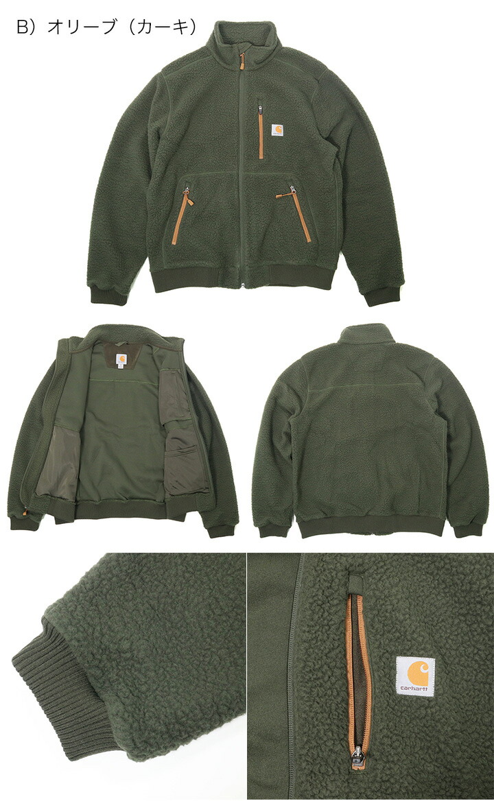 楽天市場】カーハート CARHARTT アパレル ブルゾン M RLXDFIT FLC JKT