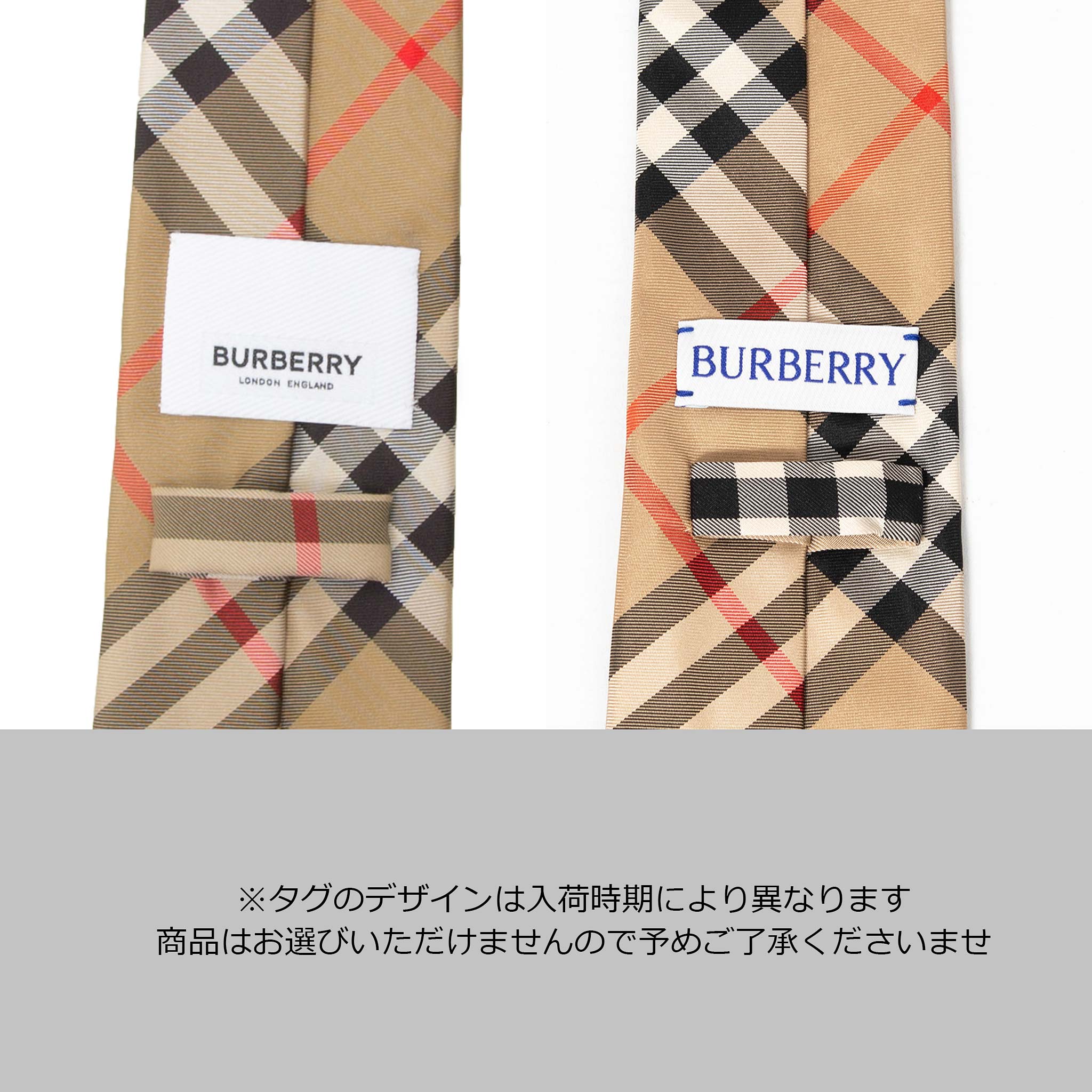楽天市場】バーバリー BURBERRY ネクタイ MANSTON メンズ 80116931 M