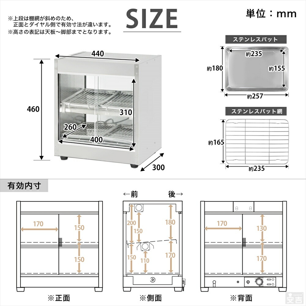 楽天市場】【送料無料】ホットショーケース PRO-4WSE【ホットショー