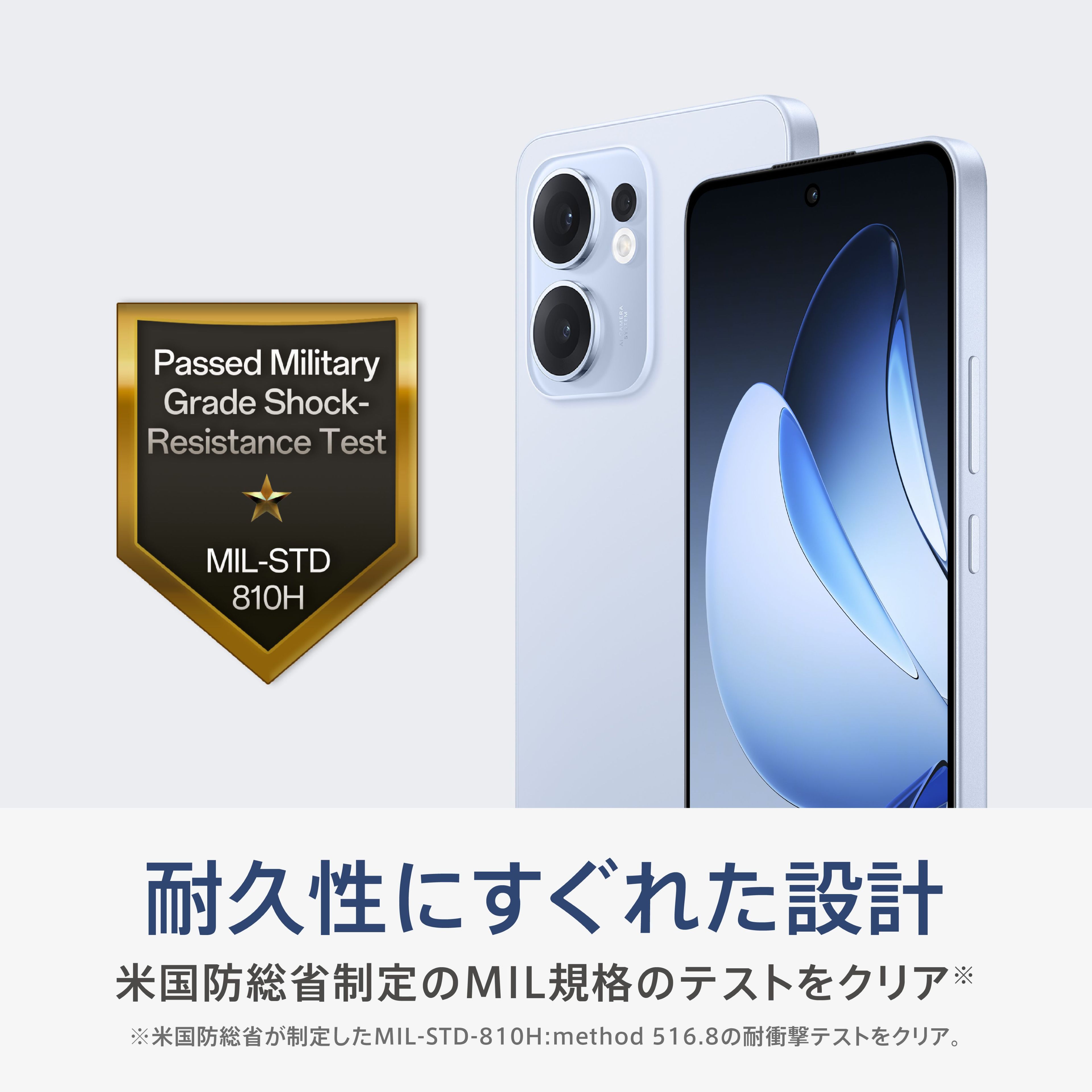 楽天市場】【純正品】OPPO Reno13 A SIMフリー Android simfree 5G