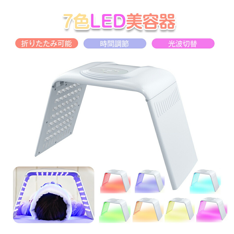 楽天市場】オメガ led 美容の通販