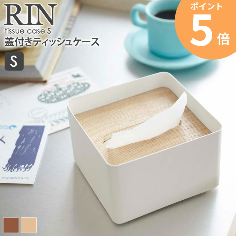 楽天市場】ポケットティッシュケース ティッシュケース ティッシュ入れ