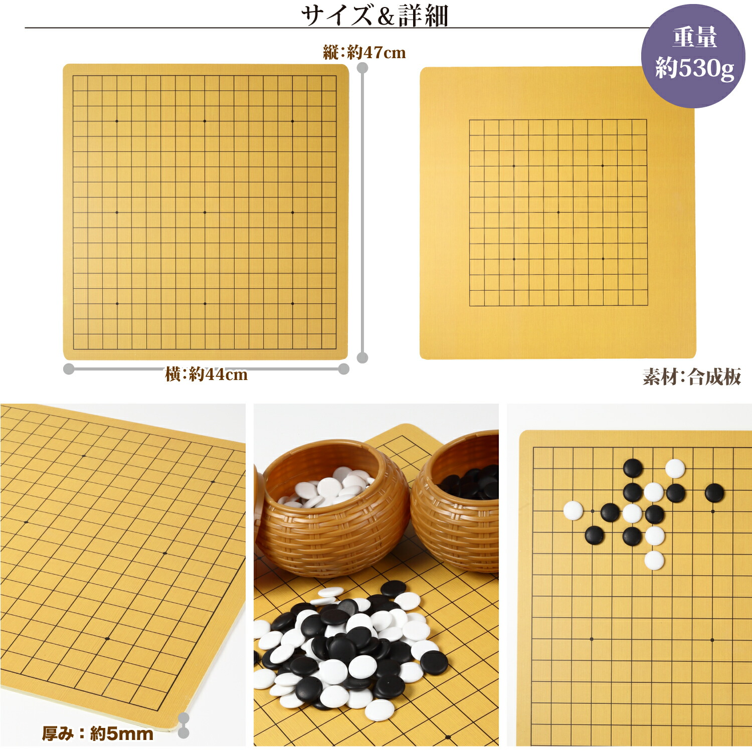楽天市場】【3/1限定店内全品5%OFFクーポン】囲碁 碁盤 44×47cm 厚み
