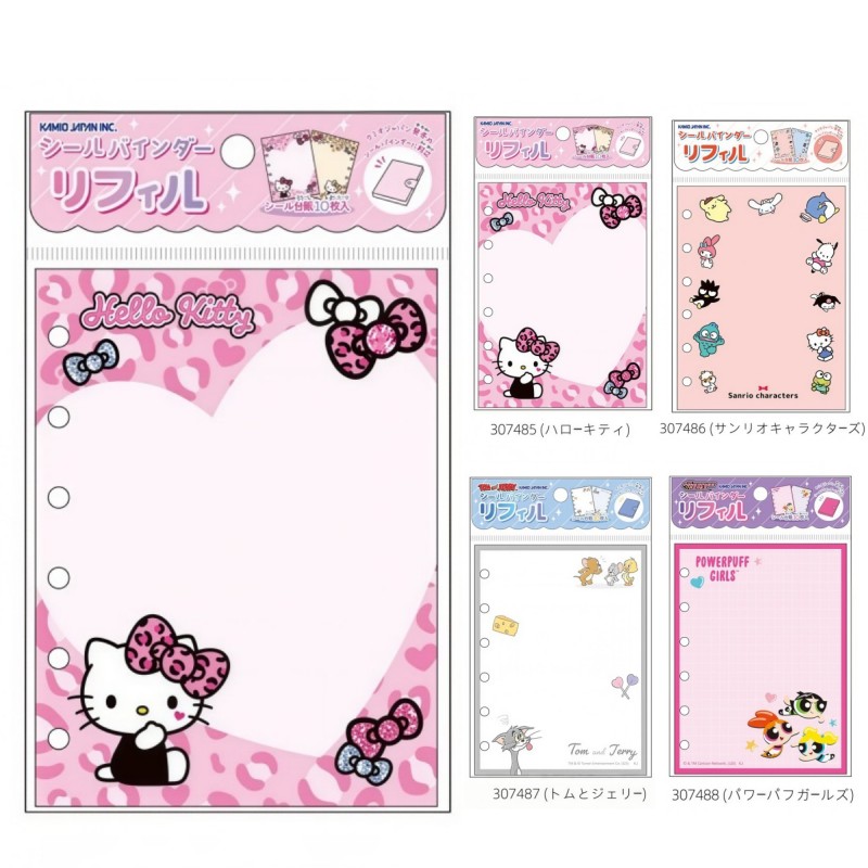 楽天市場】手帳 リフィル キティの通販