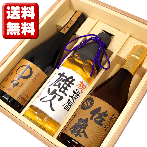 プレミアム焼酎 7本セット 中々 萬膳 萬膳庵 佐藤黒 佐藤白 月