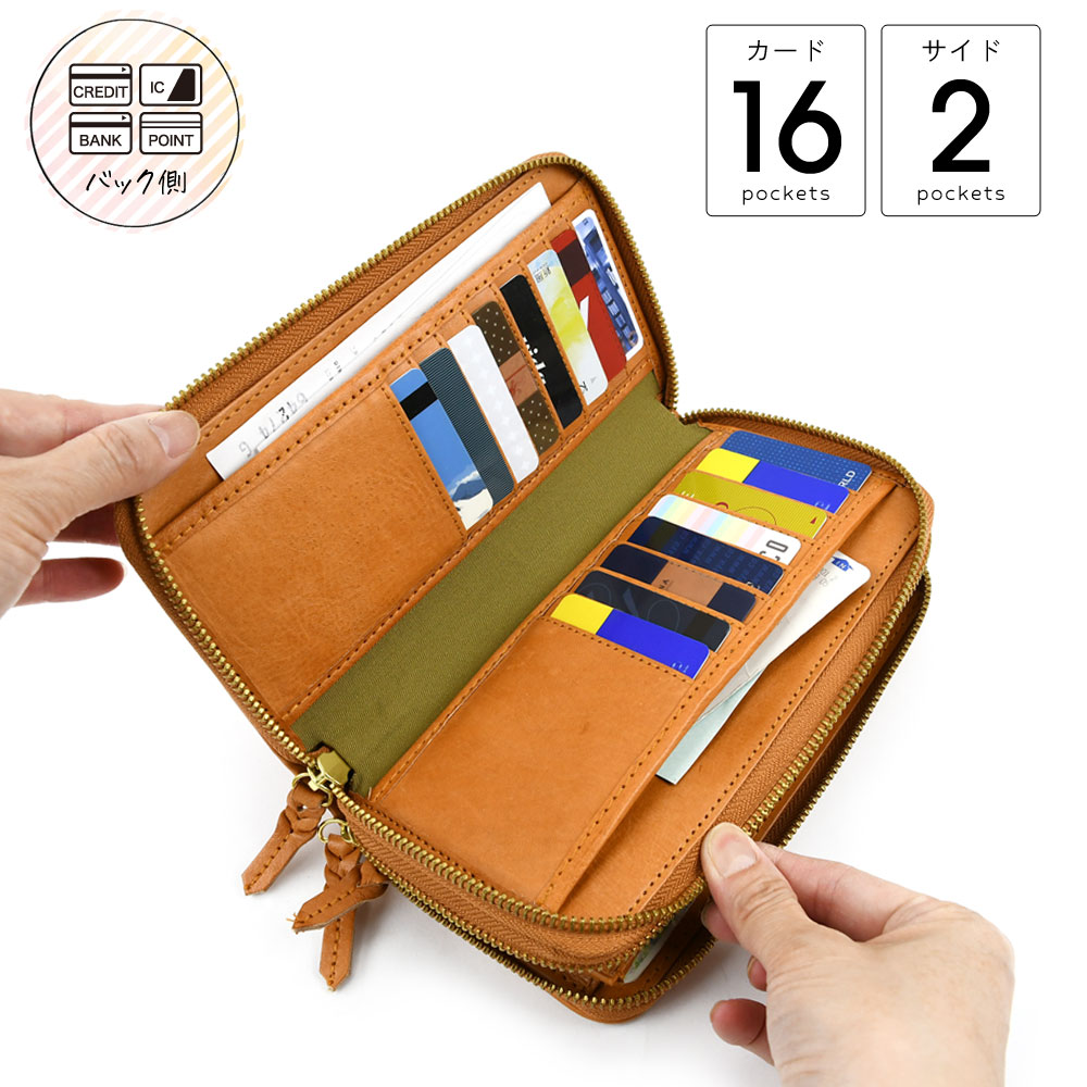楽天市場】長財布 レディース 2way財布 ダブルラウンドファスナー 大