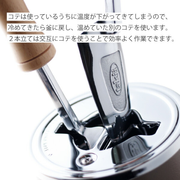 ◇タキイ電器 和裁用コテ 2丁 美品◇H88 タキイ電器 | ﾀｷｲ