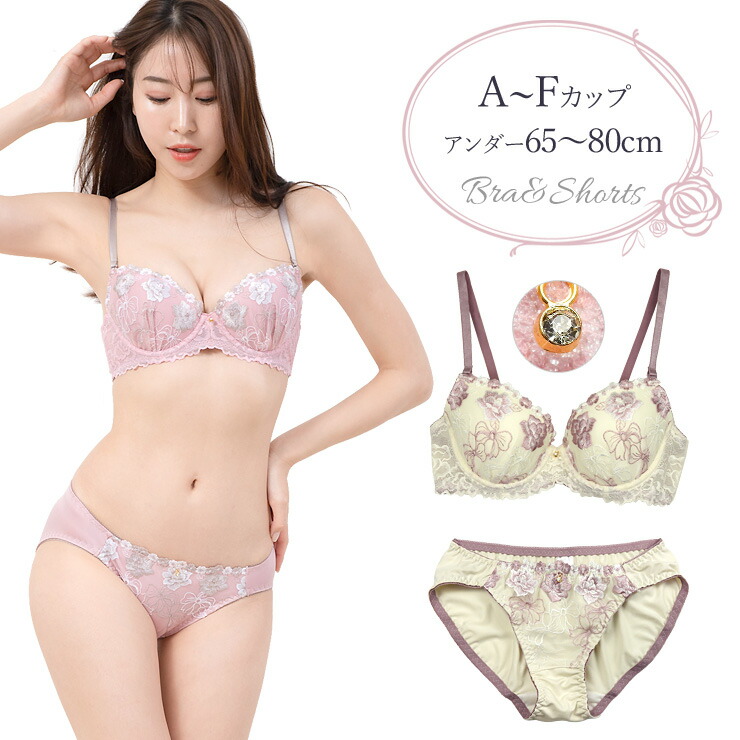 楽天市場】フラワー刺繍 ブラジャー ショーツ 上下セット 下着(J-3511