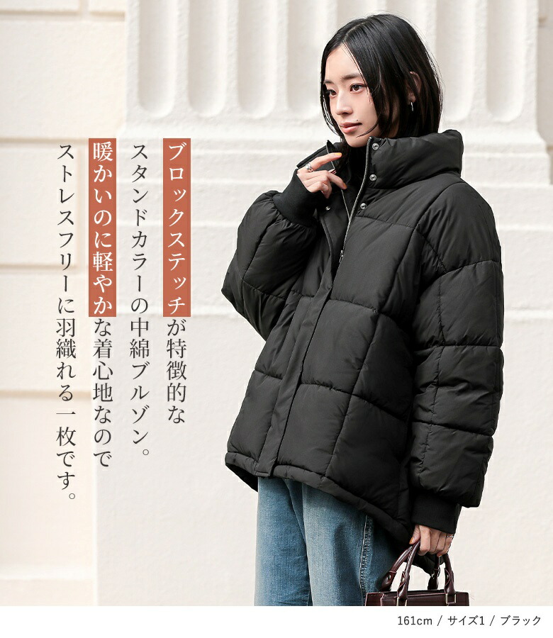 楽天市場】ブルゾン 中綿 レディース アウター 中綿ジャケット 長袖