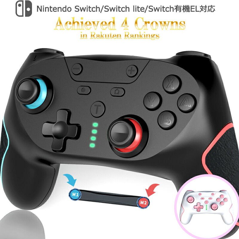 楽天市場】Switch / Switch2 プロコントローラー スイッチ2 スイッチ