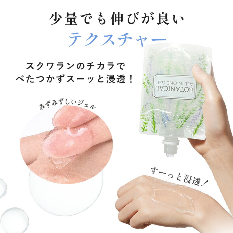 楽天市場】オールインワンジェル 180g ボタニカル アスタキサンチン