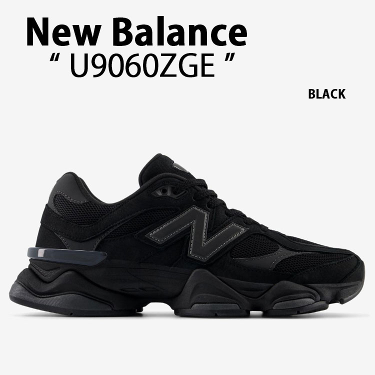 楽天市場】New Balance ニューバランス スニーカー U9060ZGE BLACK