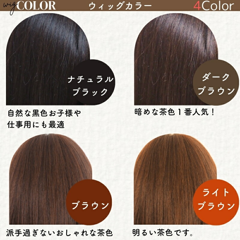 楽天市場】人毛100% フルウィッグ 医療用ウィッグ ウィッグ 人毛 医療