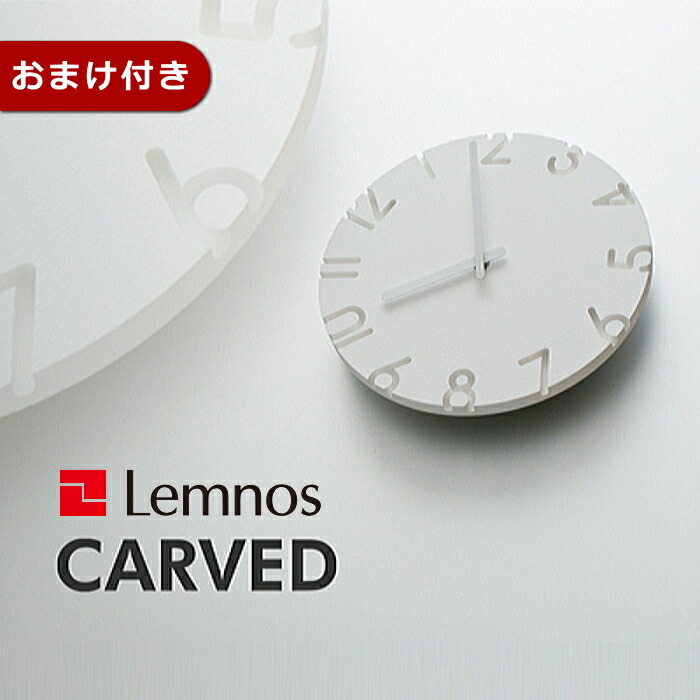 レムノス CARVED NTL10-04A (時計) 価格比較 - 価格.com