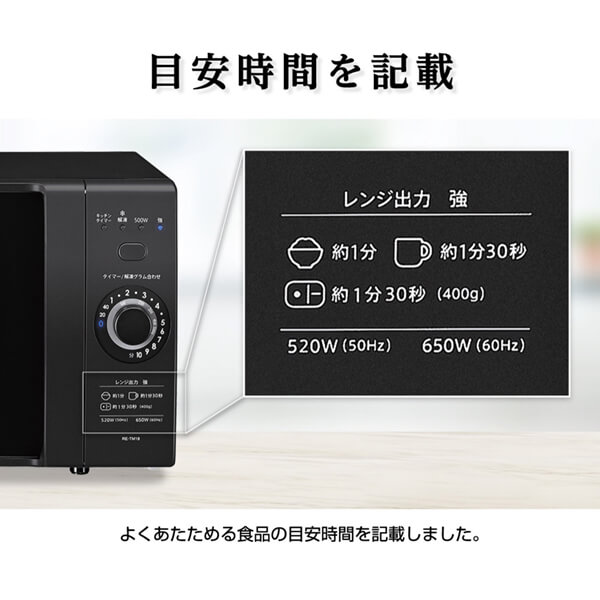 楽天市場】電子レンジ 単機能 18L SHARP シャープ メーカー保証対応