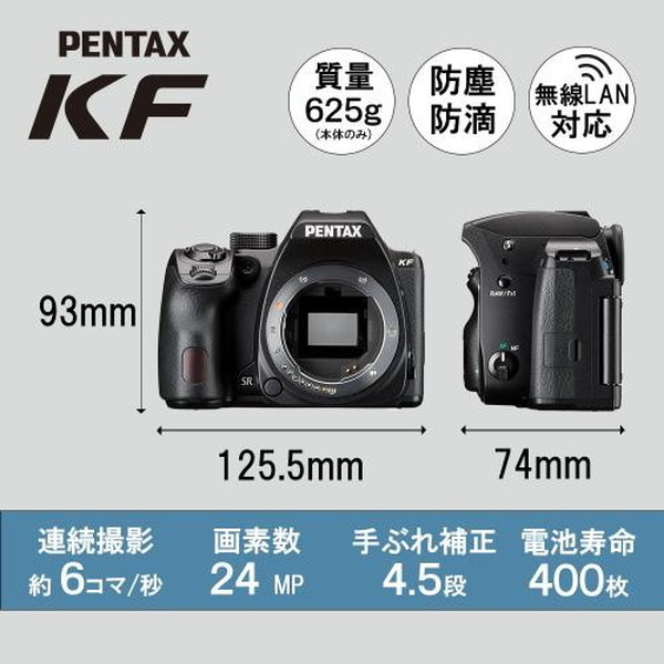 楽天市場】デジタル一眼レフカメラ ボディ 2424万画素 リコー RICOH