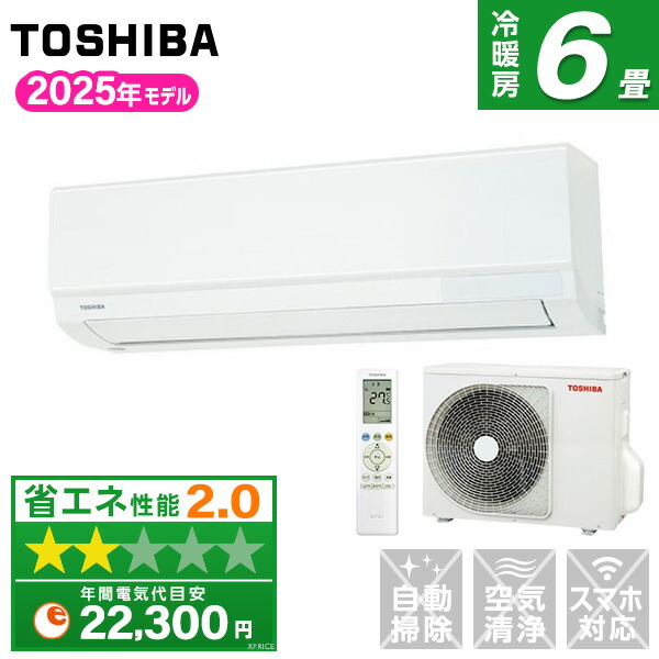 楽天市場】エアコン 6畳 東芝 RAS-2215TL ホワイト TLシリーズ