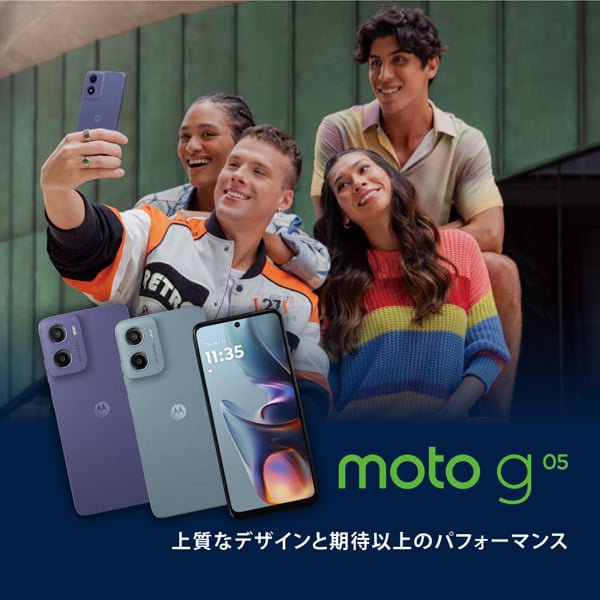 楽天市場】MOTOROLA moto g05 ミスティブルー [SIMフリー