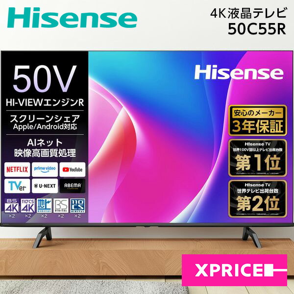楽天市場】hisense 50a6の通販
