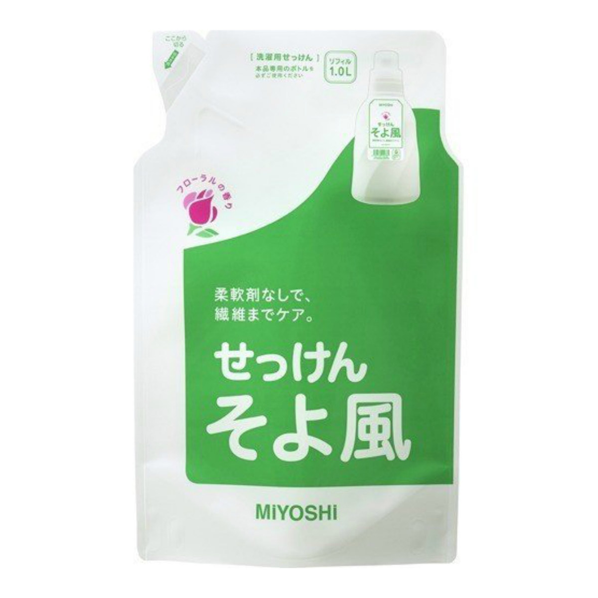 楽天市場】ミヨシ石鹸 液体せっけん そよ風 つめかえ用 1000ml(洗濯
