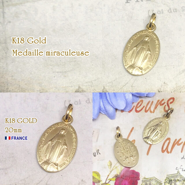 楽天市場】K18(18金)20mm プレーン 不思議のメダイ 奇跡のメダイユ