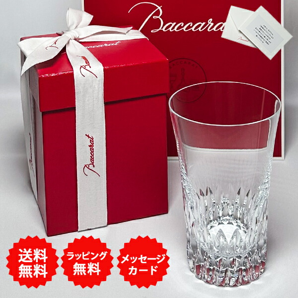 バカラ グラス ヴィータ」の人気商品一覧 | 安い商品を通販サイトから