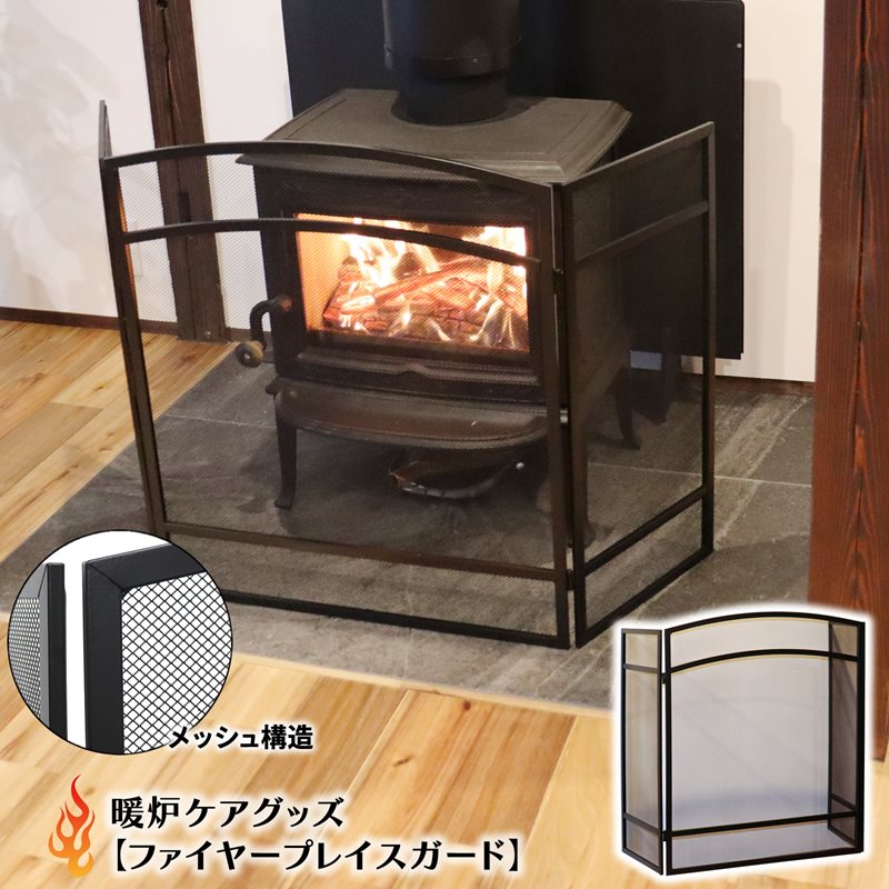 楽天市場】暖炉 ガードの通販