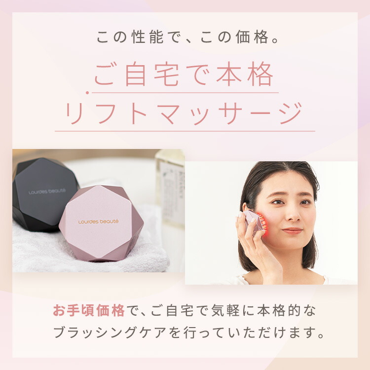 楽天市場】【ポイント10倍】アテックスルルド EMSリフトブラシ AX