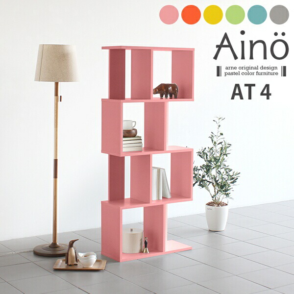 楽天市場】ディスプレイラック 完成品 木製 スリム 薄型 シェルフ